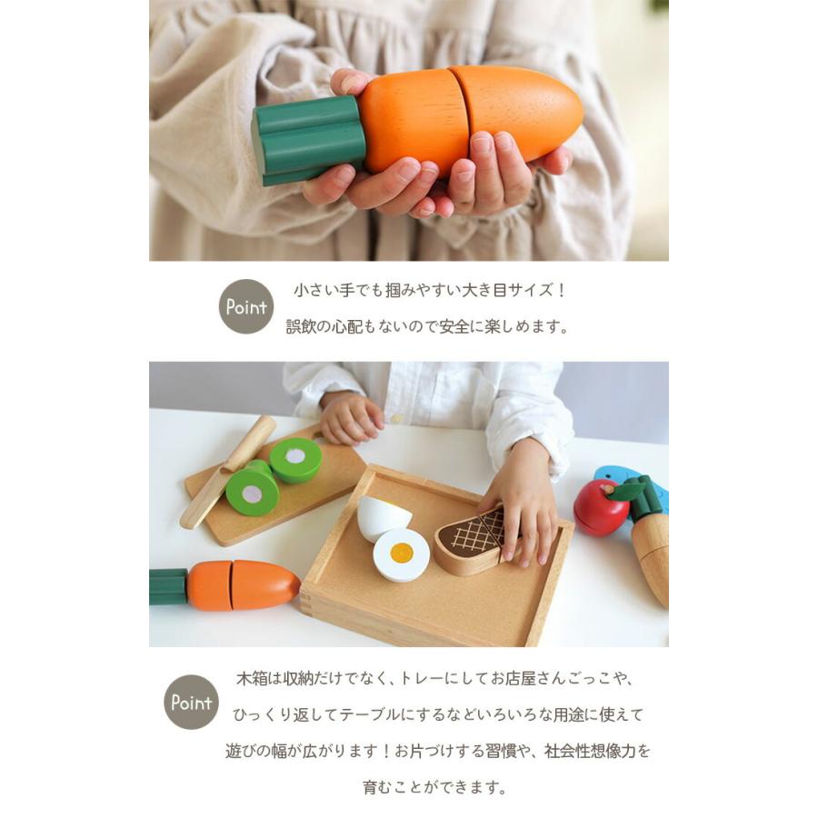 エド・インター（Ed・Inter） おままごと おままごとセット ままごと