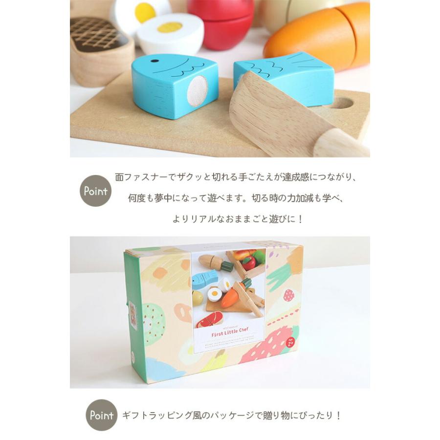 エド・インター（Ed・Inter） おままごと おままごとセット ままごと