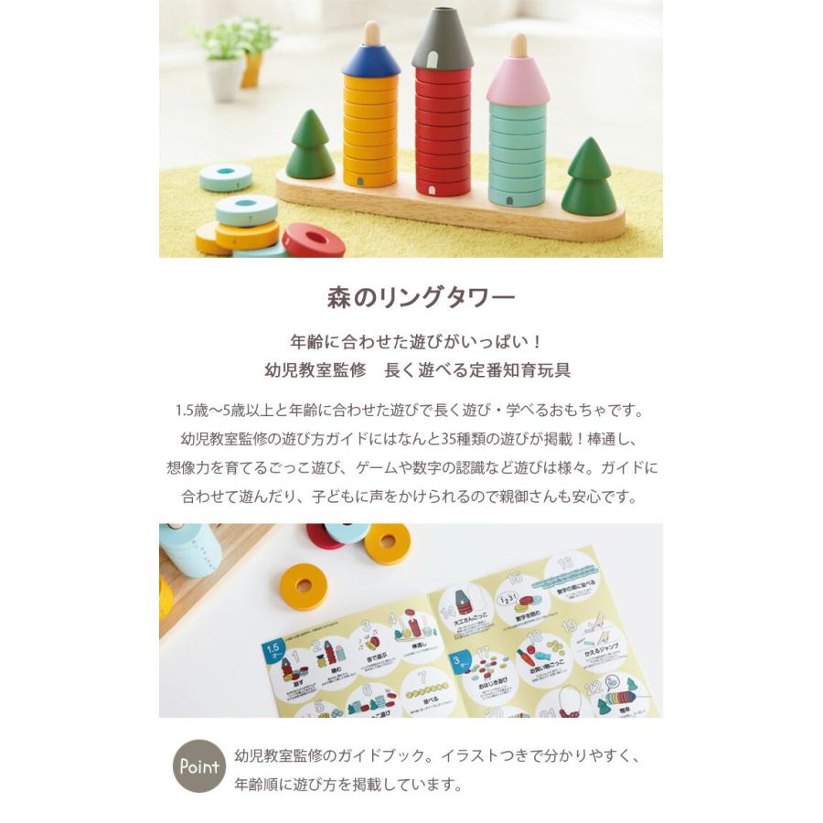 エドインター　森の大工やさん エド・インター（Ed・Inter） GENI ジェニ 森のあそび箱 木製 知育玩具