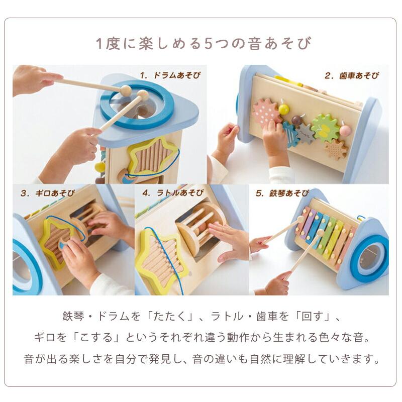 エド・インター（Ed・Inter） おもちゃ 楽器 鉄琴 太鼓 ドラム ギロ