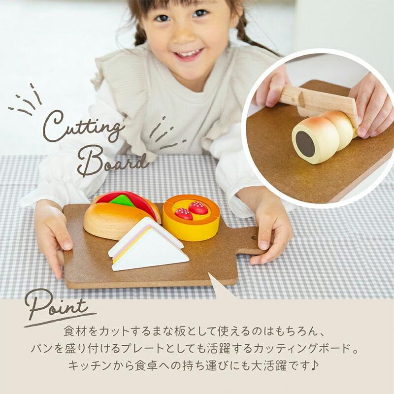 エド・インター（Ed・Inter） 森のしあわせパン屋さん おままごと パン