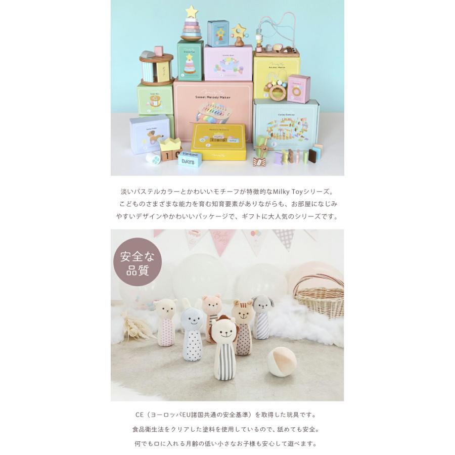 エド・インター（Ed・Inter） おもちゃ ボウリング ボーリング ラトル