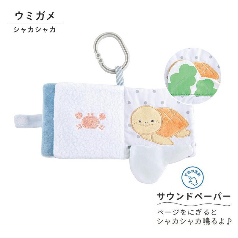 エド・インター（Ed・Inter） 布絵本 プカプカブー おもちゃ Pukapuka