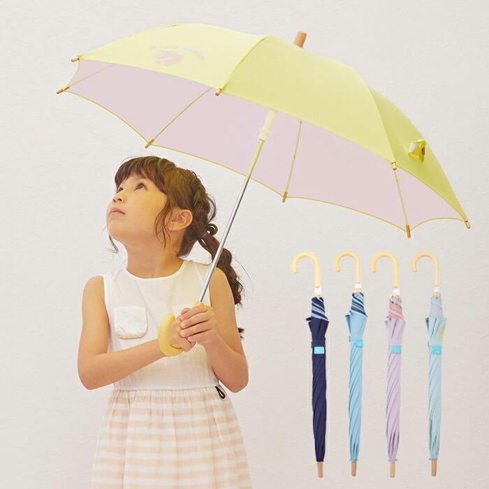 kukka hippo（クッカヒッポ） 晴雨兼用 日傘 子供用 キッズパラソル