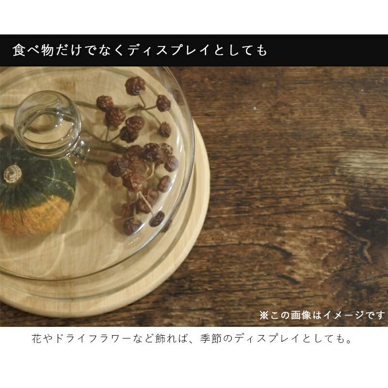 CB JAPAN ケーキスタンド&ドーム M 直径20cm 高さ19cm ガラス CB JAPAN ケーキスタンド&ドーム M 直径20cm 高さ19cm ガラス