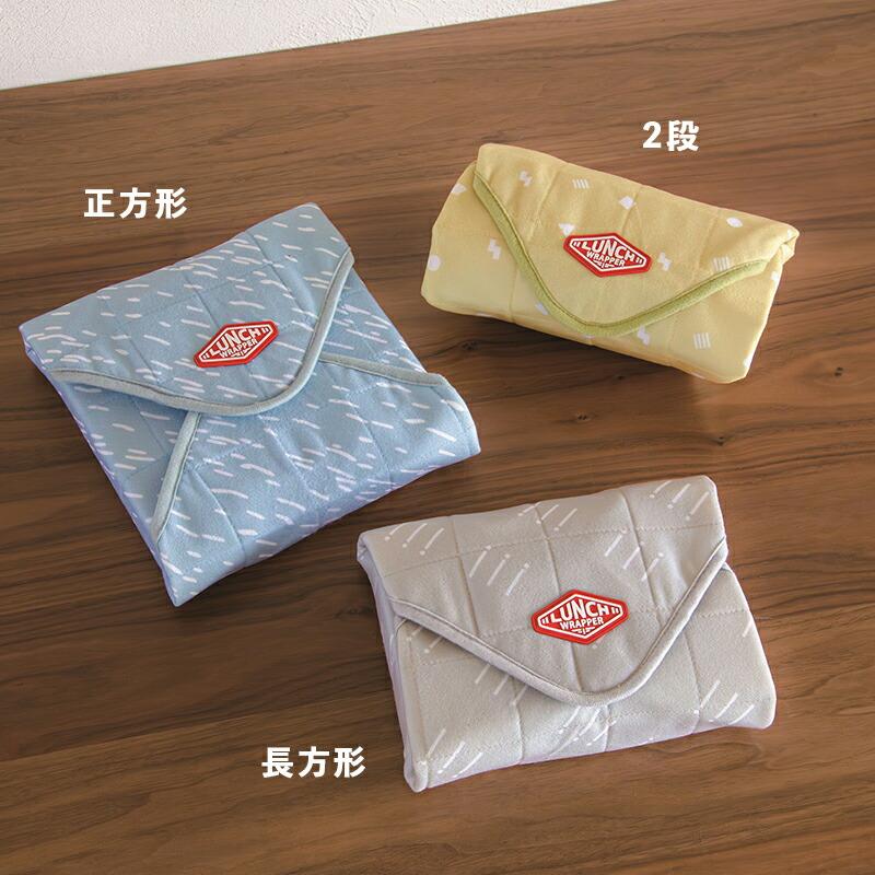 CB JAPAN（シービージャパン） ランチクロス お弁当包み ランチ