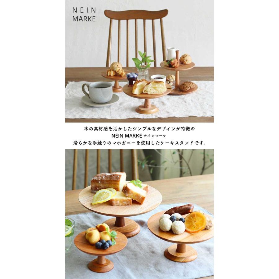 Creer 送料無料 （北海道・沖縄は対象外） ナインマーケ マホガニー