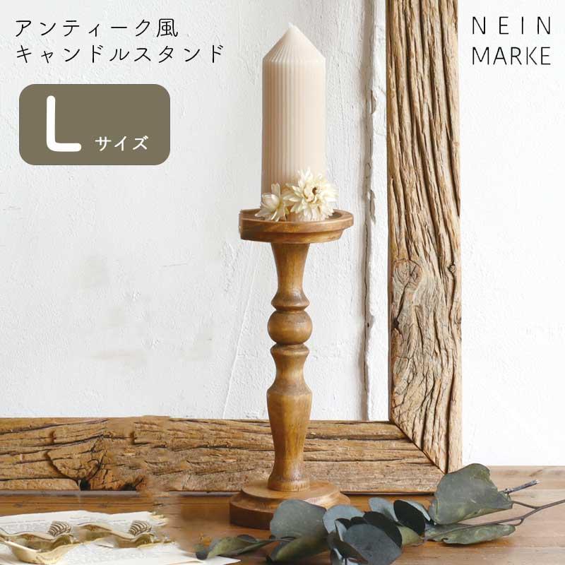 Creer(家具、インテリア) キャンドルスタンド 直径8cm 高さ Creer(家具、インテリア) キャンドルスタンド 直径8cm 高さ