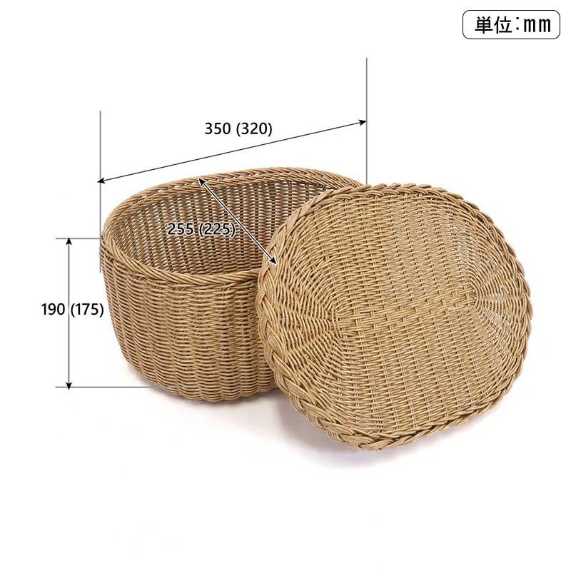 Creer かご バスケット ふた付き 蓋付き フタ付き Lサイズ 洗える