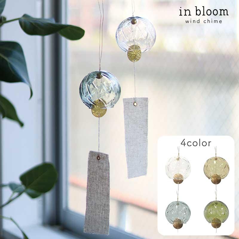 Creer インブルーム ウィンドチャイム 風鈴 おしゃれ ガラス 短冊