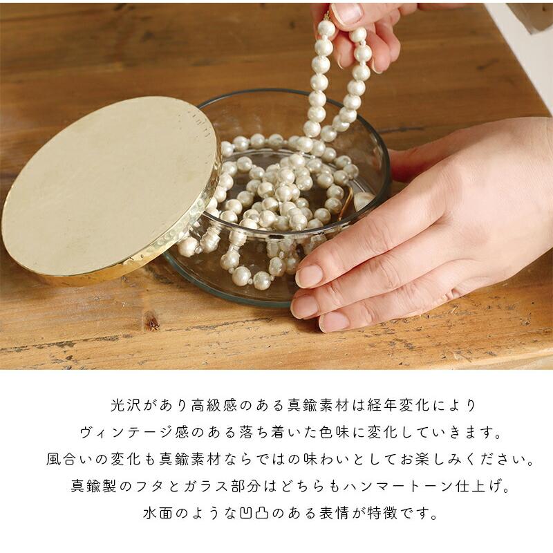 Creer インブルーム ブラス＆ガラスキャニスター ハイ 真鍮 inbloom