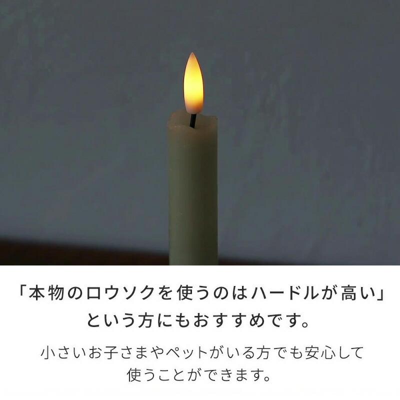 Creer（家具、インテリア） LEDキャンドルライト 木製スタンド