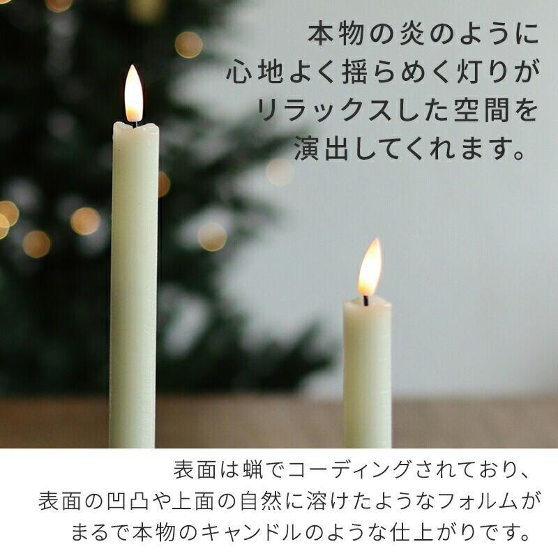 Creer LEDキャンドルライト 木製スタンドセット クリスマス ナイン
