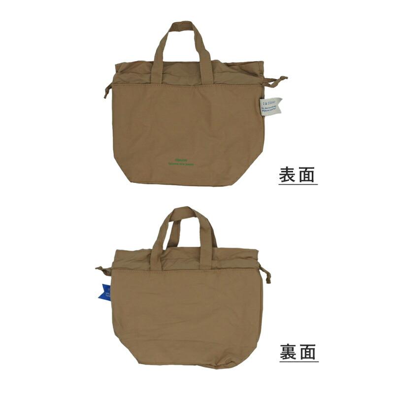 〈57〉aaa様　リバティ ミシェル ハンドメイド オーダー 保冷お弁当袋 57〉aaa様リバティ ミシェル ハンドメイド オーダー 保冷お弁当袋