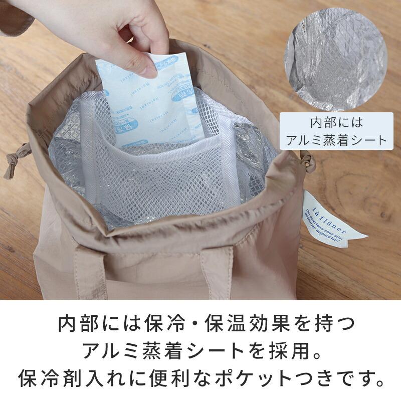 ランチトート 弁当袋 保冷バッグ ランチバッグ 通勤 OL 女性 ペット