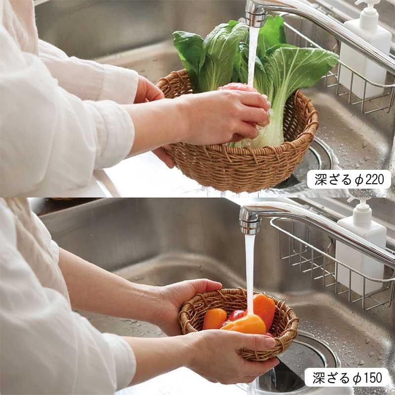 深ざる ざる ラウンド ザル 深ザル 野菜洗い 水切り 盛り付け 円形