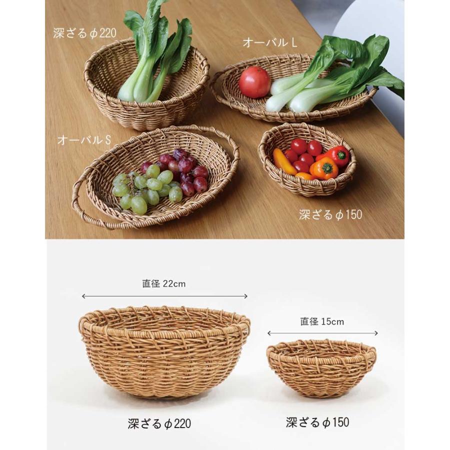 深ざる ざる ラウンド ザル 深ザル 野菜洗い 水切り 盛り付け 円形