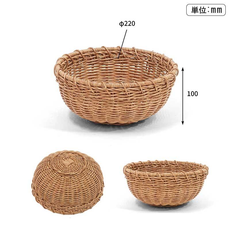深ざる ざる ラウンド ザル 深ザル 野菜洗い 水切り 盛り付け 円形