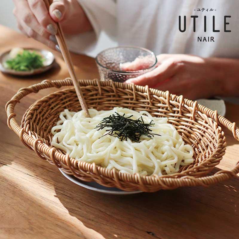 深ざる ざる ラウンド ザル オーバル 野菜洗い 水切り 盛り付け 楕円形