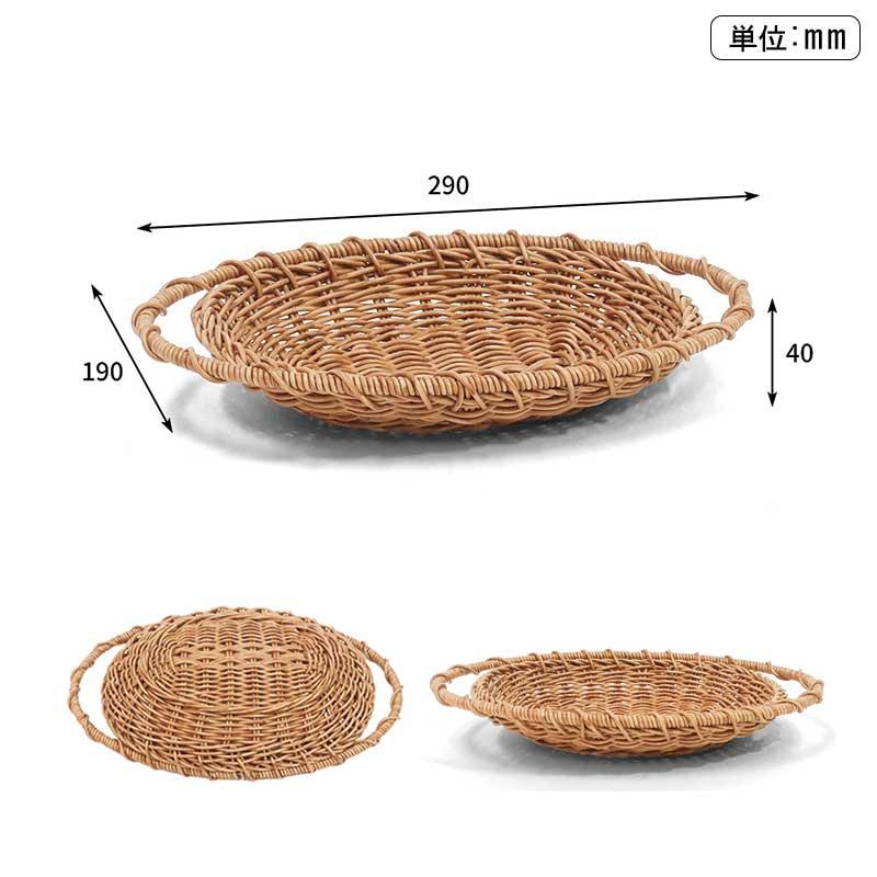 楕円ザル　中古 深ざる ざる ラウンド ザル オーバル 野菜洗い 水切り 盛り付け 楕円形