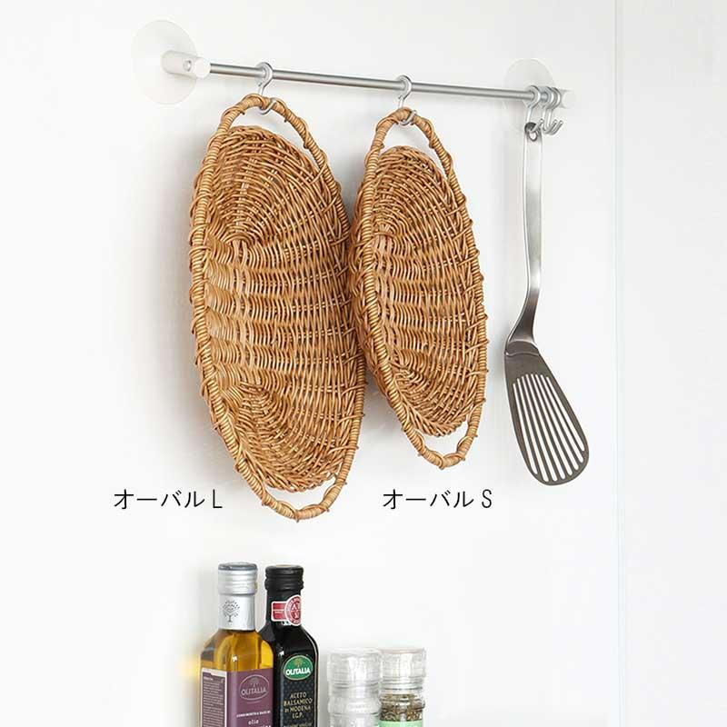 深ざる ざる ラウンド ザル オーバル 野菜洗い 水切り 盛り付け 楕円形