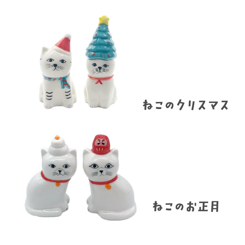 猫鏡餅 (大) 親子白猫 (*´꒳`*) 正月飾り 猫鏡餅7選】