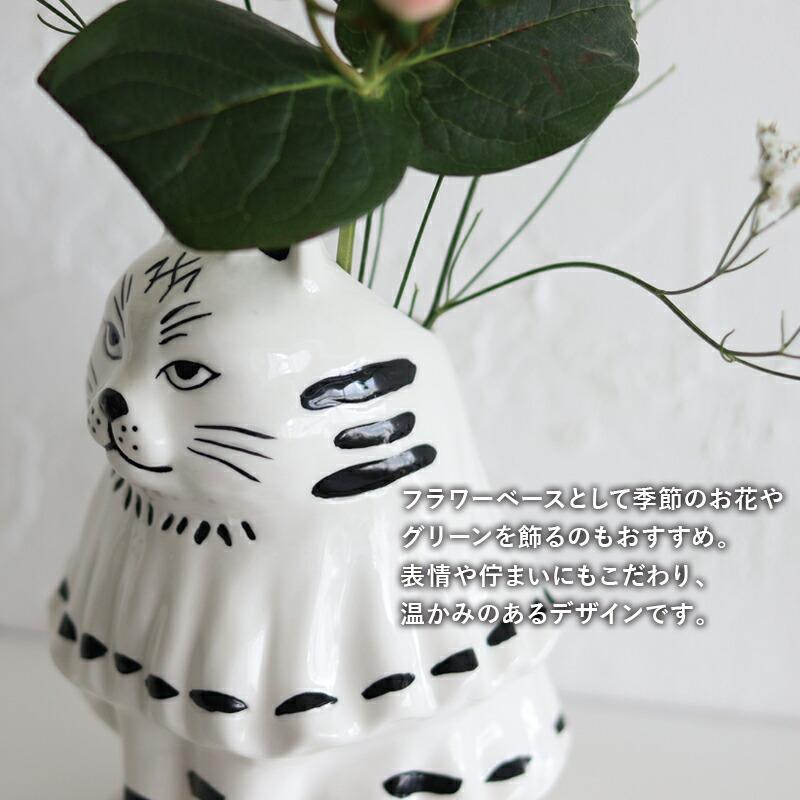 陶器製 小物入れ 花柄ViolaHonesty ツールスタンド　花瓶　置物　希少 シナリー モチーフツールスタンド カトラリースタンド カトラリー