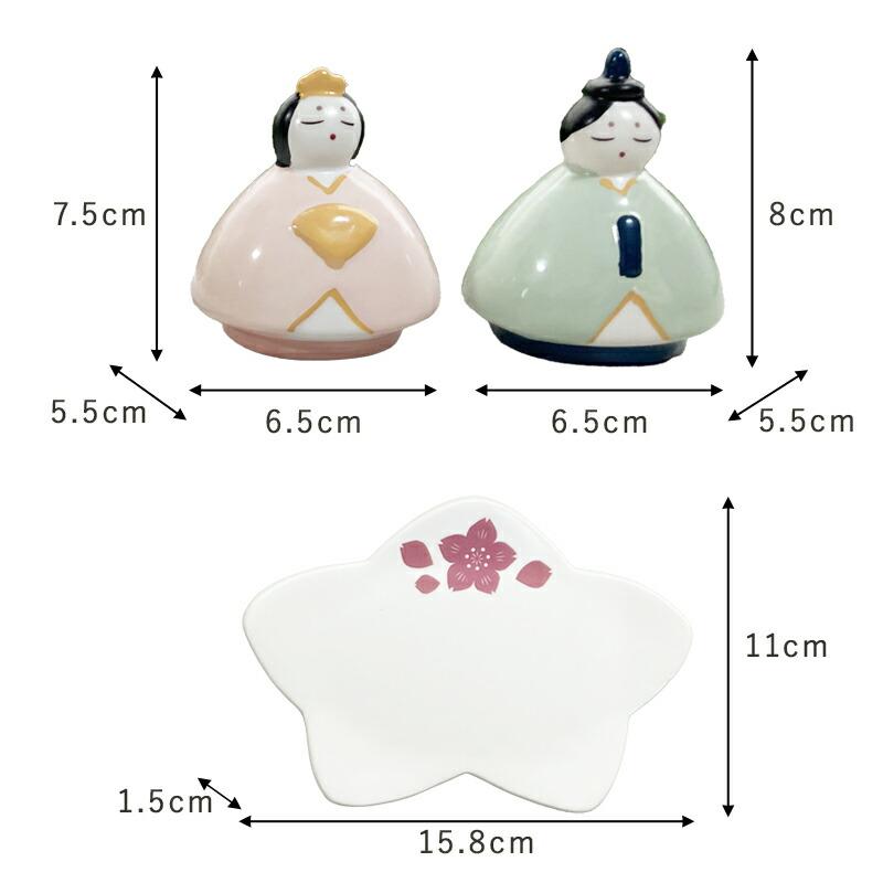 雛人形 ひなまつり オブジェ ザッピー 置物 お雛様 お内裏様 ひな祭り