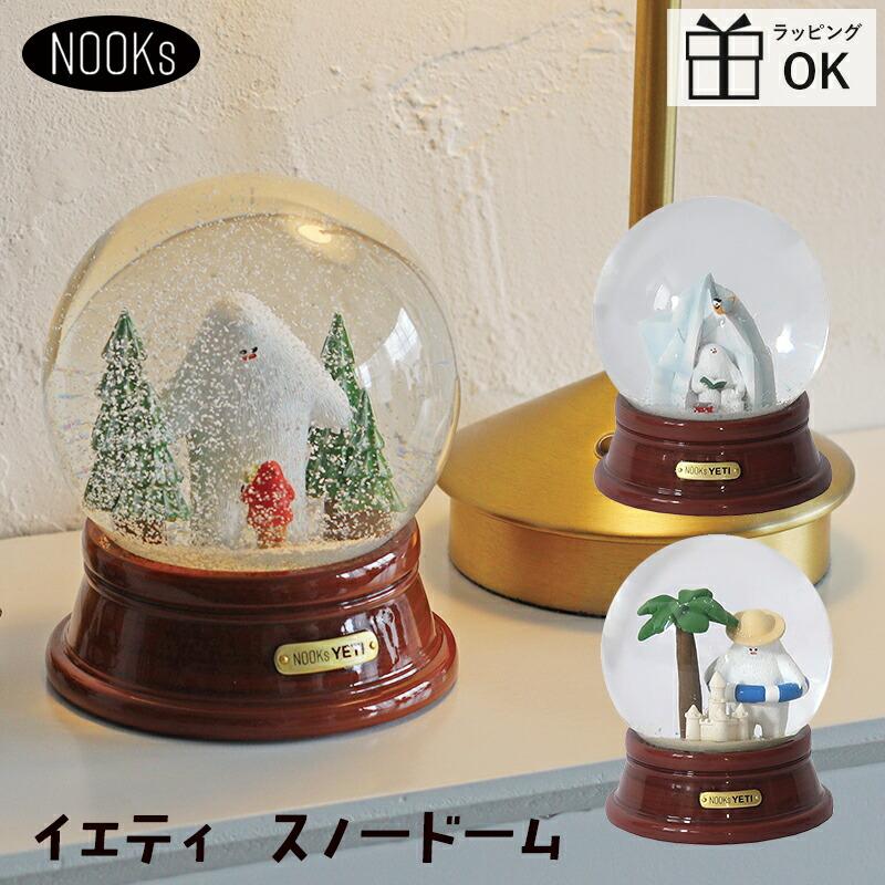 スノードーム ヌークス イエティ NOOKs YETI クリスマス クリスマス