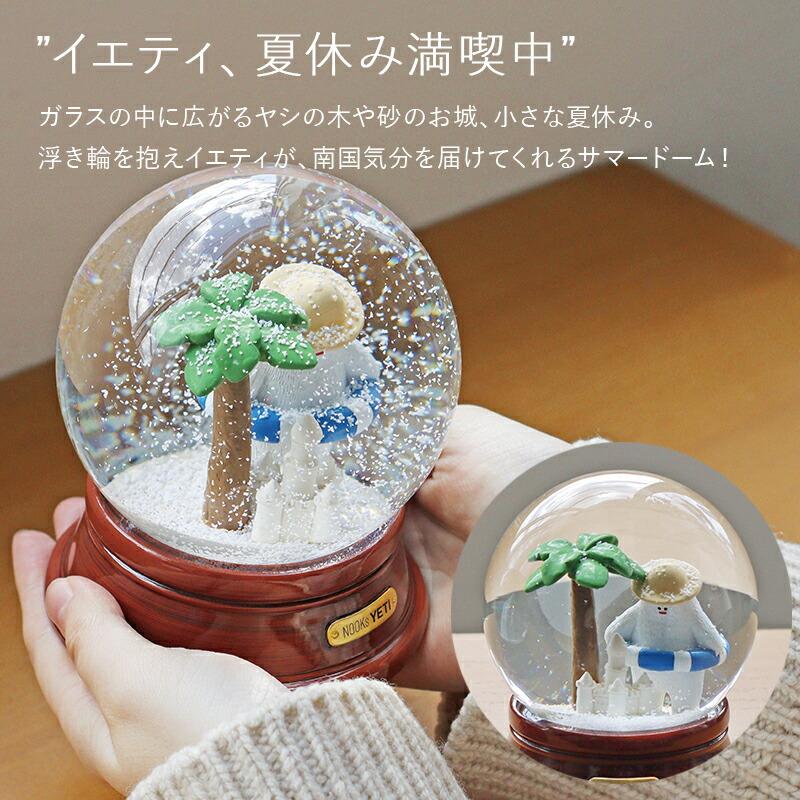 スノードーム ヌークス イエティ NOOKs YETI クリスマス クリスマス