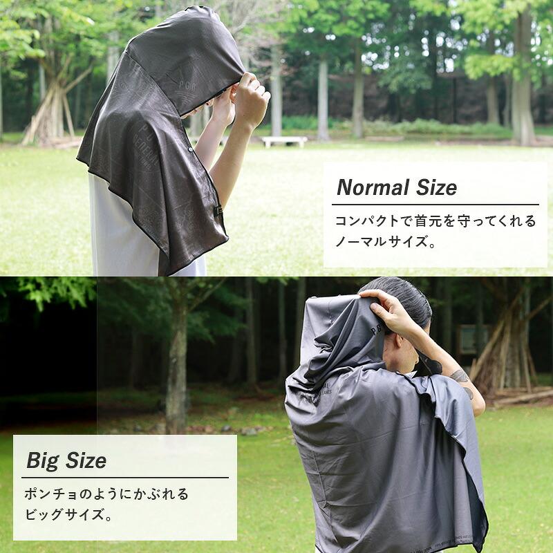 creer（クレエ） クイックドライ フーディータオル クールタオル 吸水