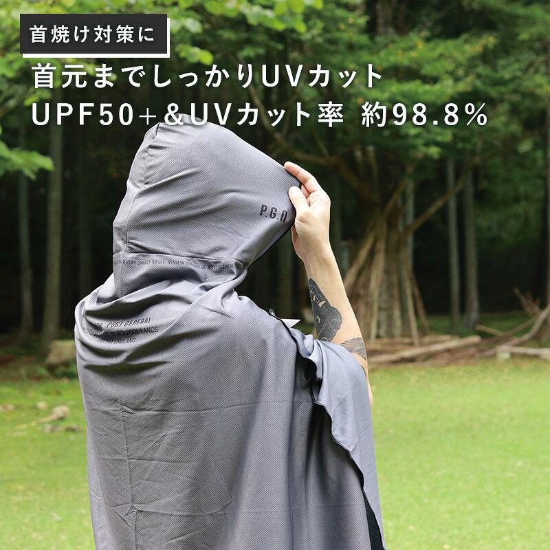 creer（クレエ） クイックドライ フーディータオル クールタオル 吸水