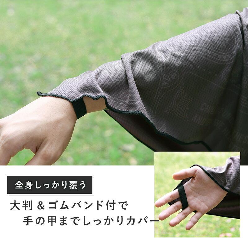 creer（クレエ） クイックドライ フーディータオル クールタオル 吸水