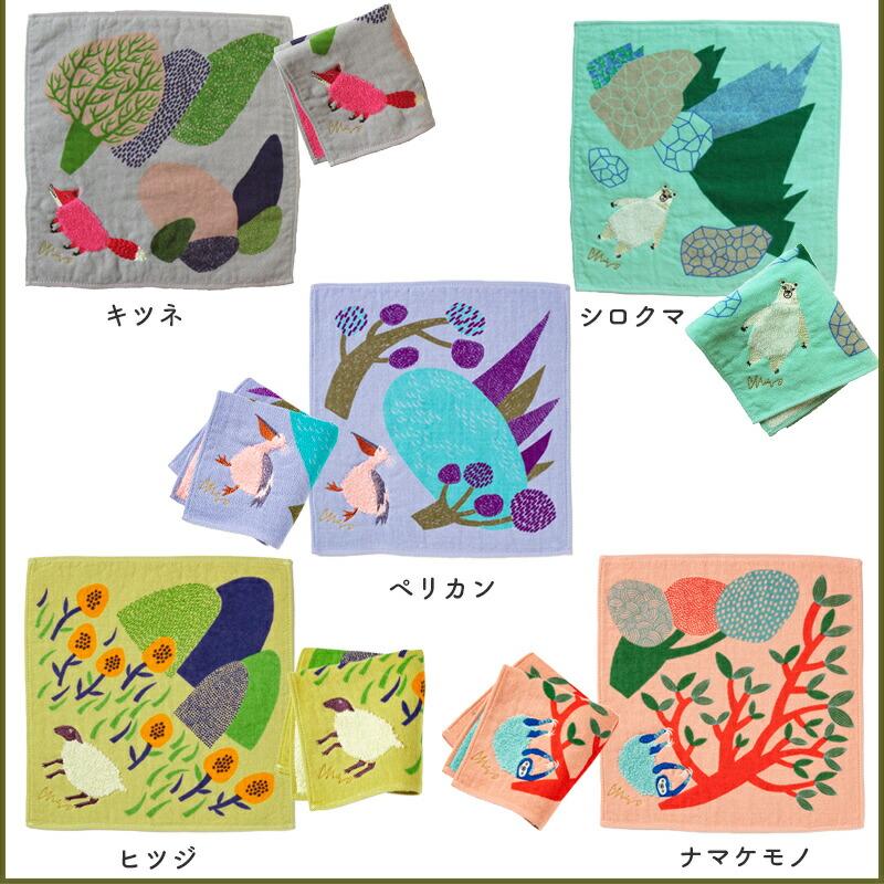 moritaMiW 森田miW miW ガーゼパイルハンカチ 【箱入りラッピング