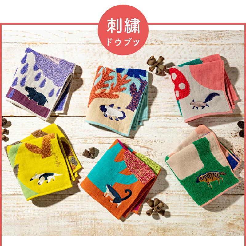 moritaMiW 森田miW miW ガーゼパイルハンカチ 【箱入りラッピング