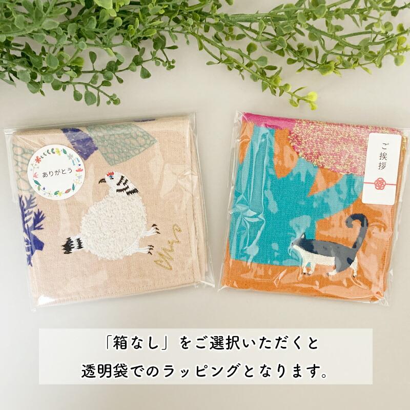 moritaMiW 森田miW miW ガーゼパイルハンカチ 【箱入りラッピング
