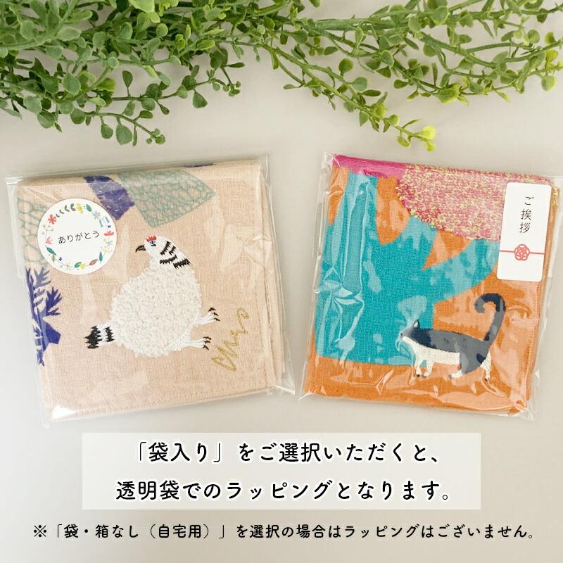moritaMiW 森田miW miW ガーゼパイルハンカチ 【箱入りラッピング