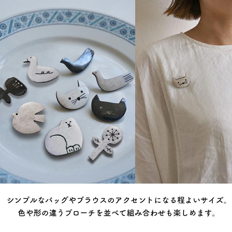 アクシス ブローチ ボーンブローチ 水牛 bone brooch 北欧 アクシス ブローチ ボーンブローチ 水牛 bone brooch 北欧