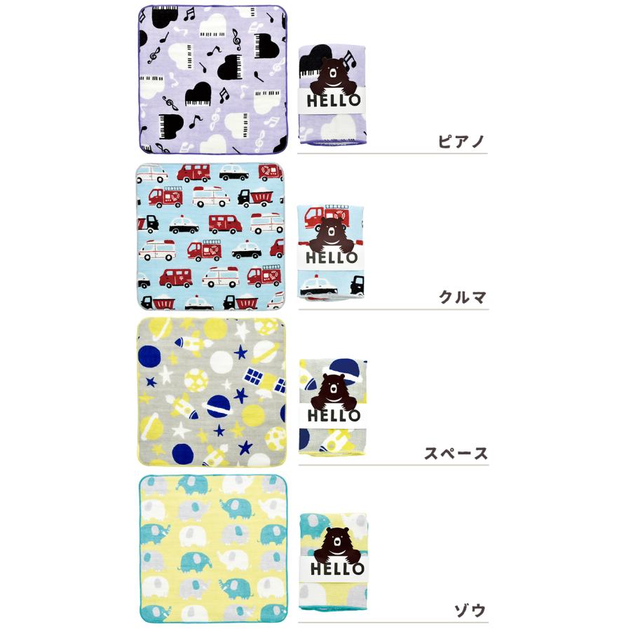 プチギフト 退職 引越 卒園 卒業【メッセージシール無料】 ハローベア