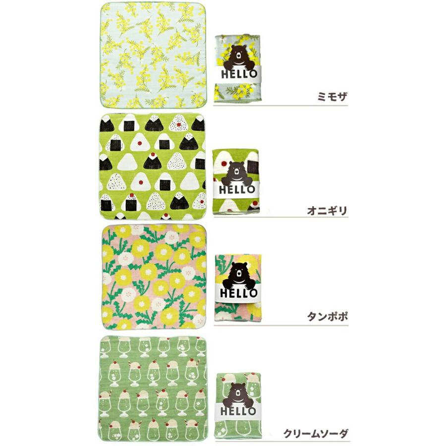 プチギフト 退職 引越 卒園 卒業【メッセージシール無料】 ハローベア