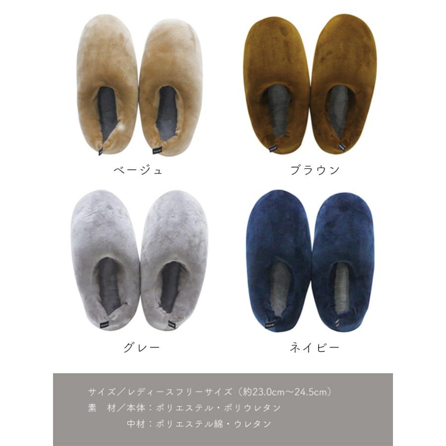 スリッパ ルームシューズ バブーシュ 室内履き Marsh ルームシューズ レディース ふわふわ マシュマロ 23cm 23 5cm 24cm 24 5cm A378 ひだまり雑貨店サニースタイル 通販 Yahoo ショッピング