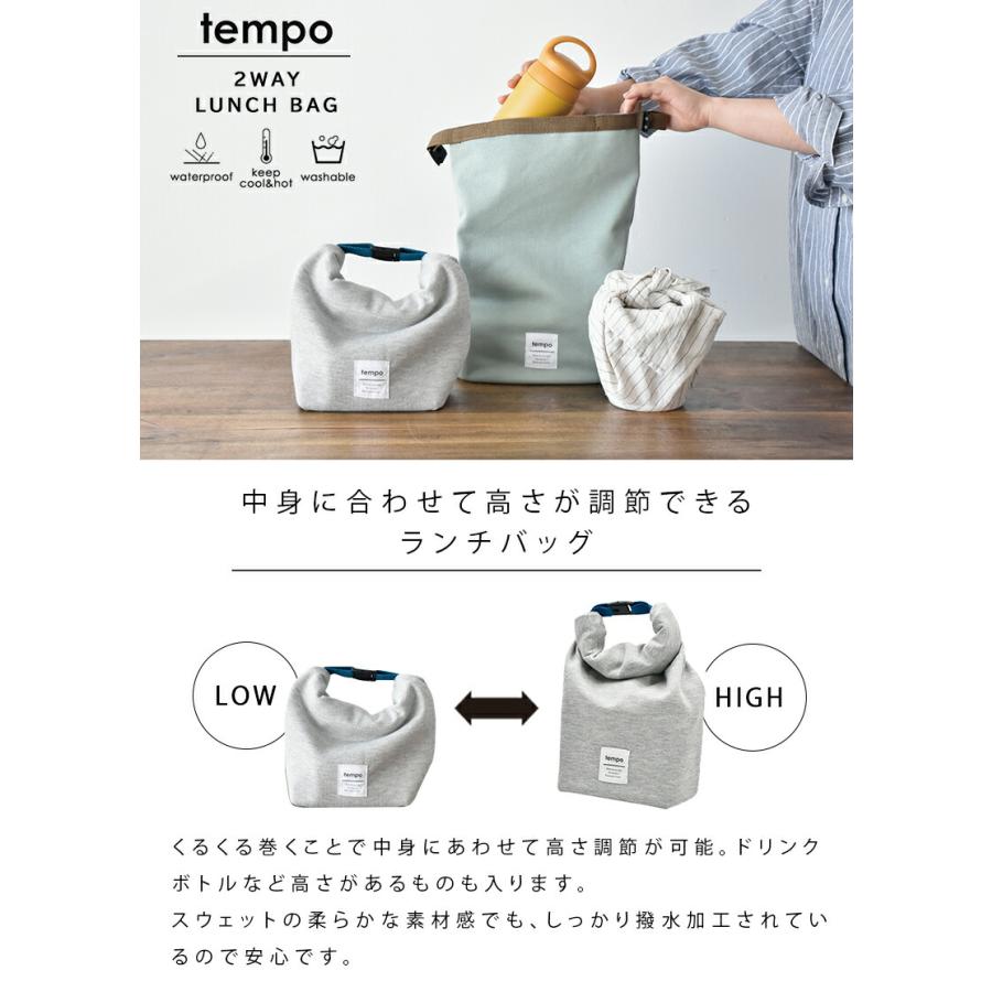 現代百貨 ランチバッグ 水筒が入る 大きめ 保冷 手提げ 弁当袋 保冷