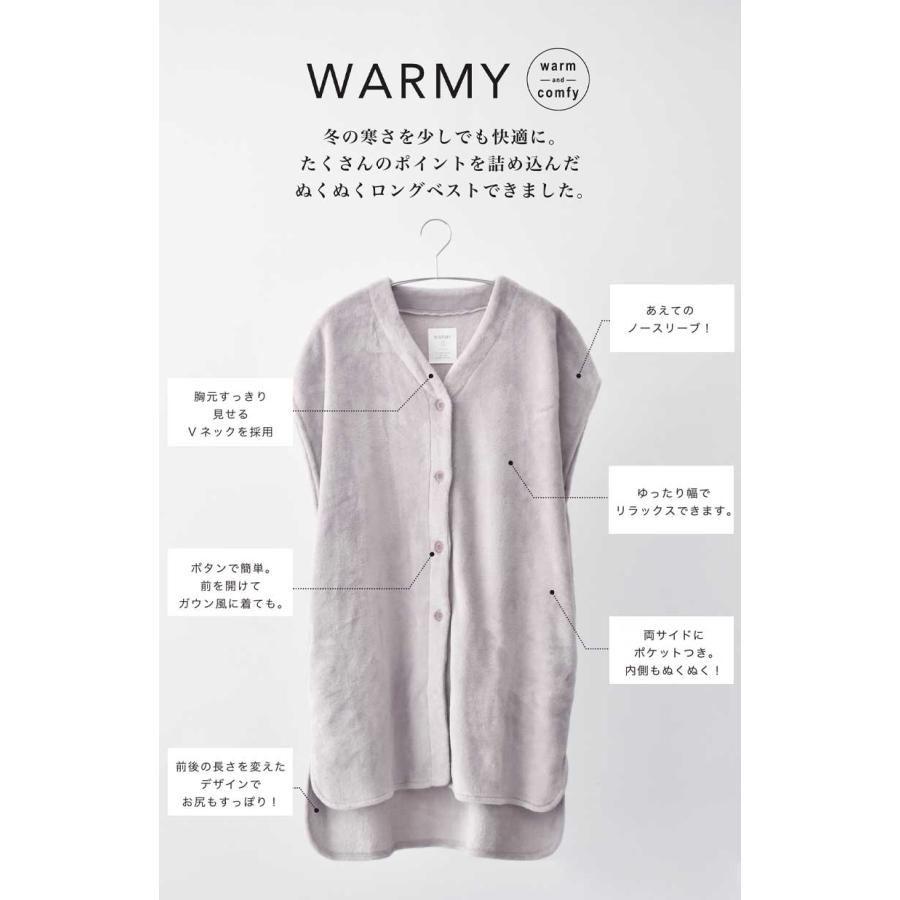現代百貨 WARMY ロングベスト フリースベスト ベスト フランネル