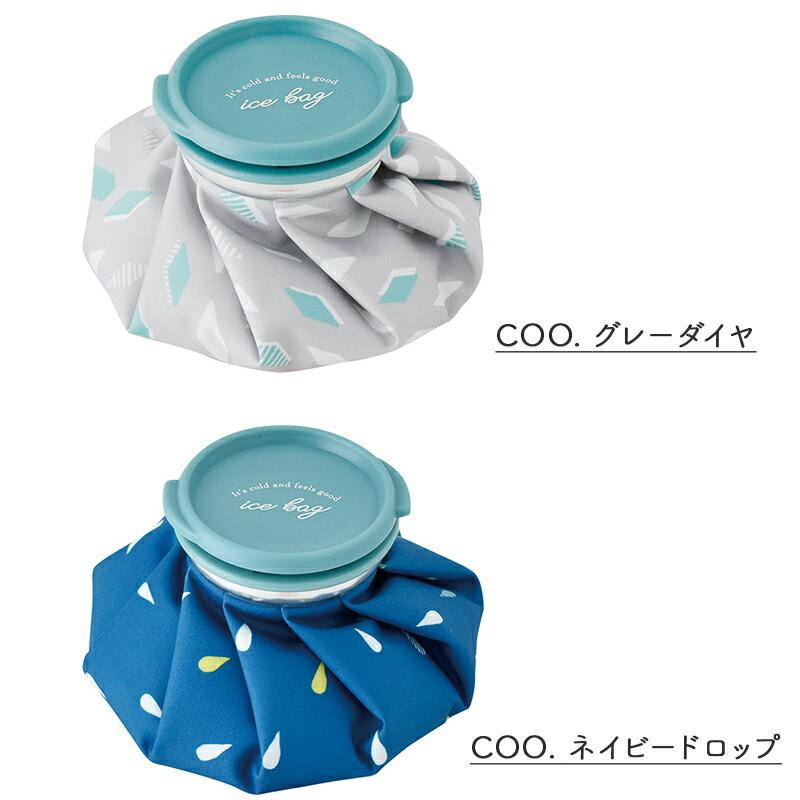 現代百貨 アイスバッグ 冷却パック 氷嚢 氷のう アイシング 首