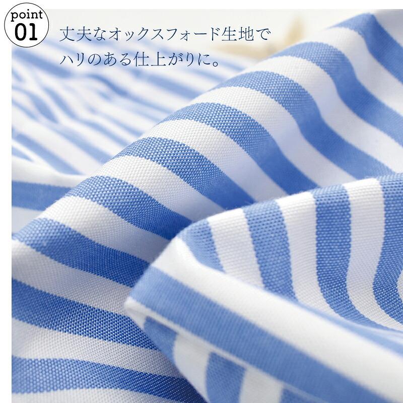 弁当袋 Sailor ランチバッグ ストライプ 縞々 おしゃれ お弁当袋 保冷
