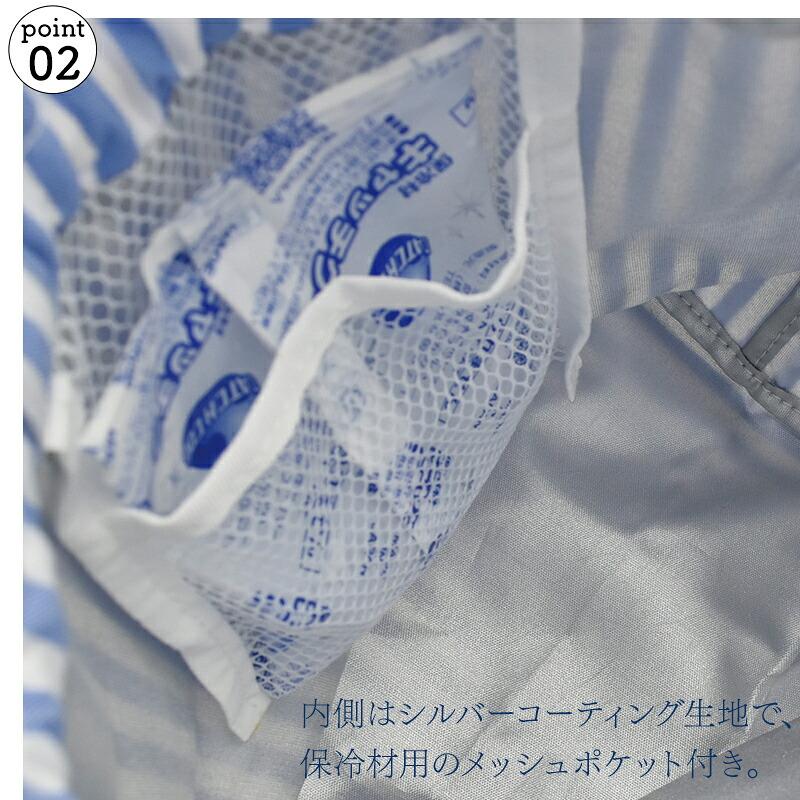弁当袋 Sailor ランチバッグ ストライプ 縞々 おしゃれ お弁当袋 保冷