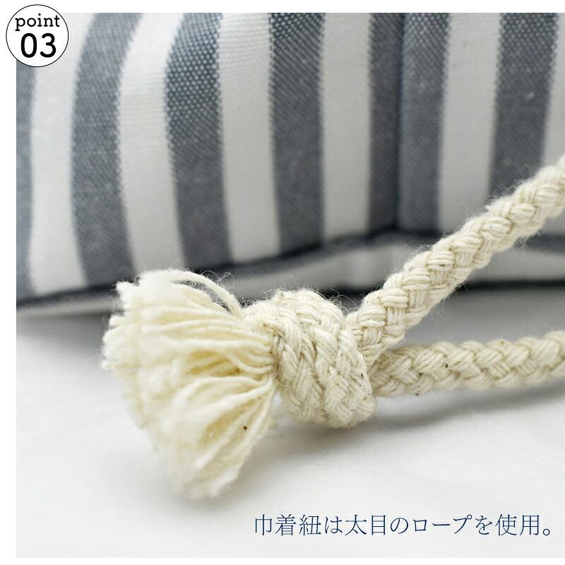 弁当袋 Sailor ランチバッグ ストライプ 縞々 おしゃれ お弁当袋 保冷