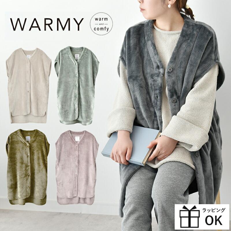 WARMY ロングベスト フリースベスト ベスト フランネル フリース