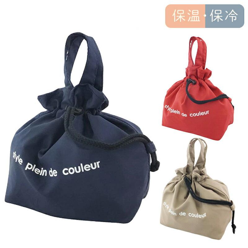 Style Plein De Couleur ランチバッグ 保冷 おしゃれ お弁当袋 保冷バッグ 巾着袋 保冷ランチトート 保温 ランチサック Af 6350 ひだまり雑貨店サニースタイル 通販 Yahoo ショッピング