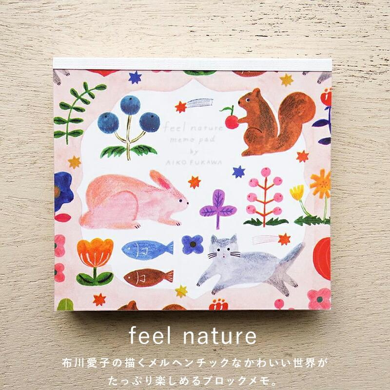 Fukawa Aiko 布川愛子 ブロックメモ メモ帳 cozyca products コジカ